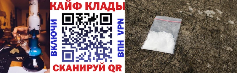 Купить наркотик Горняк Alpha PVP  Мефедрон  Гашиш  КОКАИН 