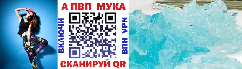 A PVP Crystall Горняк