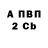 АМФЕТАМИН Розовый Anastasija Krastina