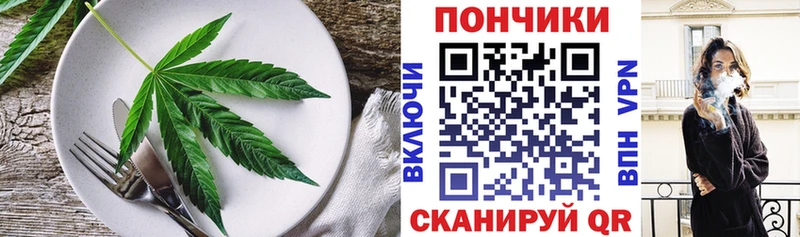 Печенье с ТГК марихуана  Горняк 