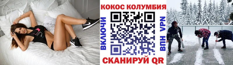 КОКАИН 98% Горняк
