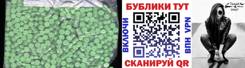 ссылка на мегу сайт  Горняк  Экстази mix 
