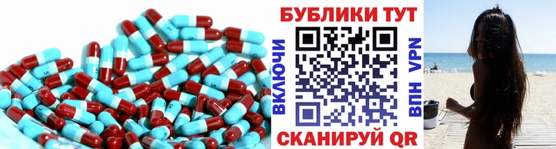 Ecstasy ешки Горняк