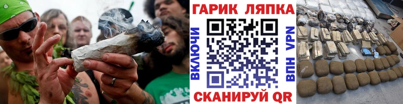 ГАШ hashish Горняк