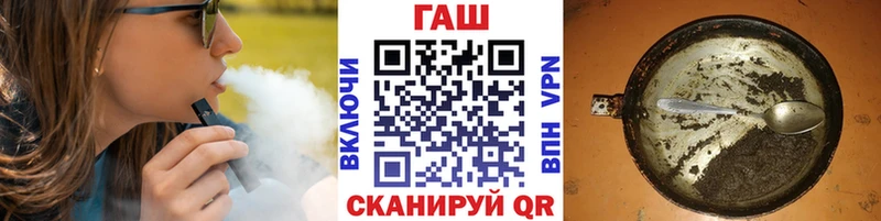 Гашиш убойный  Горняк 