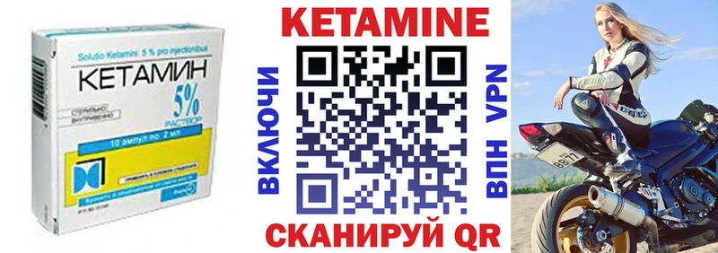 где купить   Горняк  МЕГА ссылки  Кетамин VHQ 