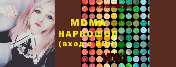 меф Беломорск