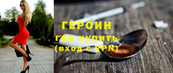 мяу мяу кристалл Белоозёрский