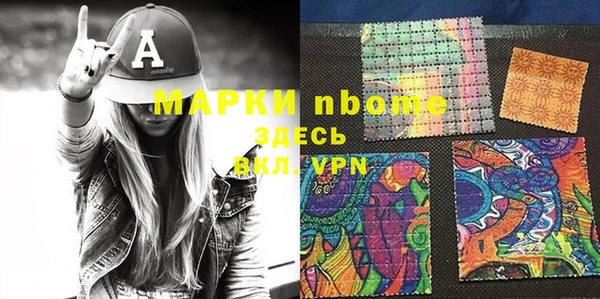 марки lsd Белокуриха