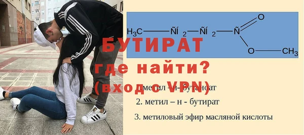 меф Беломорск