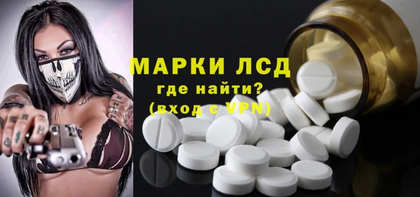 мяу мяу кристалл Белоозёрский