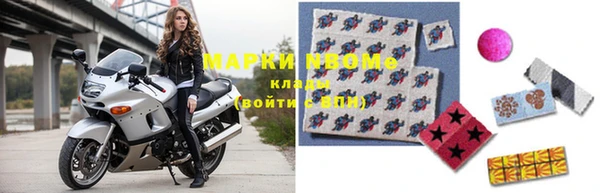 меф Беломорск
