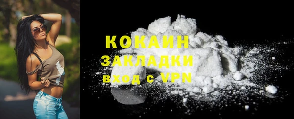 марки lsd Белокуриха