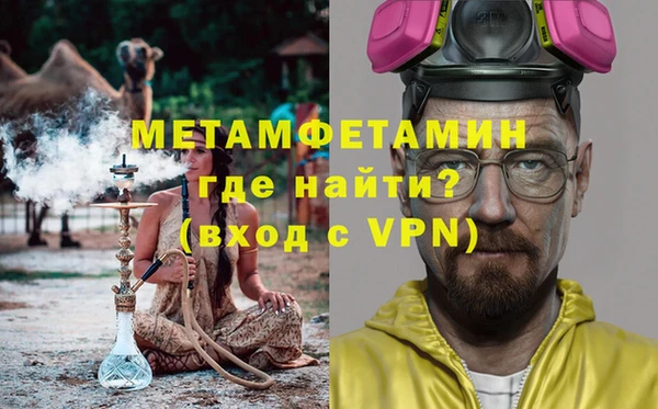 мяу мяу кристалл Белоозёрский