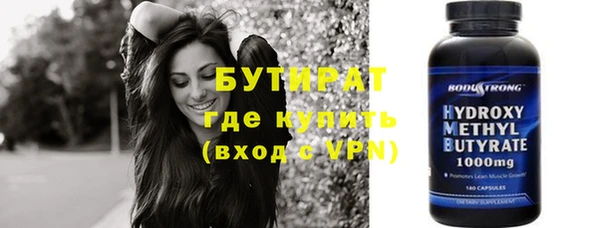 мяу мяу кристалл Белоозёрский