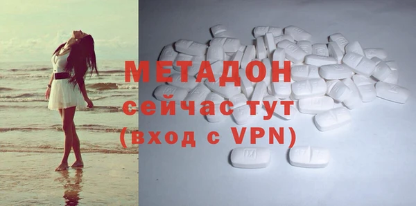 марки lsd Белокуриха