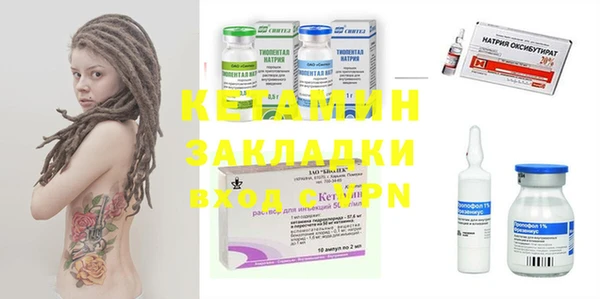 меф Беломорск