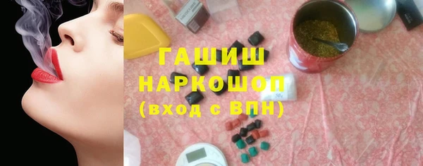мяу мяу кристалл Белоозёрский