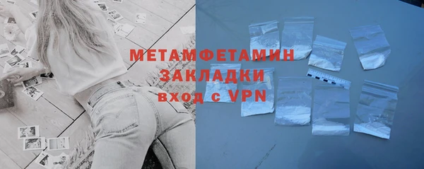 COCAINE Саяногорск