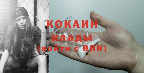 марки lsd Белокуриха