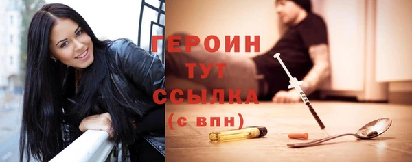 меф Беломорск