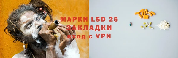 меф Беломорск