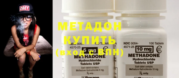 мяу мяу кристалл Белоозёрский