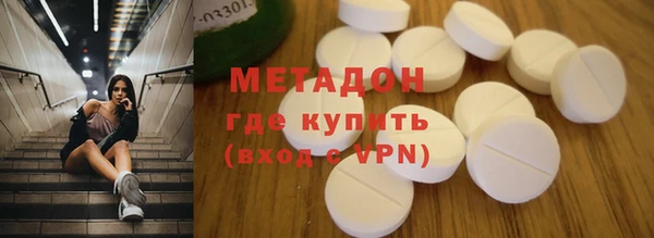 меф Беломорск
