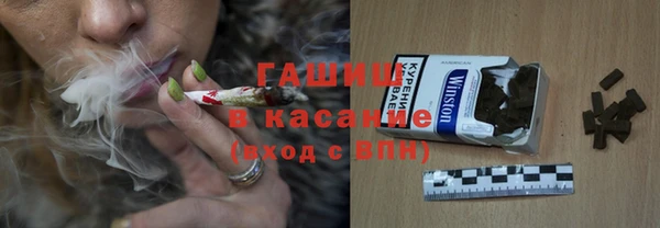 мяу мяу кристалл Белоозёрский