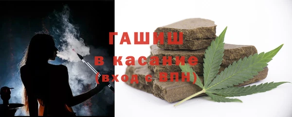 меф Беломорск