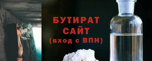 меф Беломорск