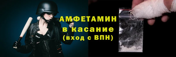 меф Беломорск