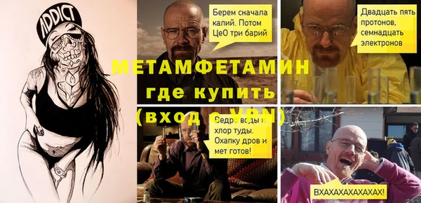 мяу мяу кристалл Белоозёрский