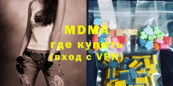 мяу мяу кристалл Белоозёрский