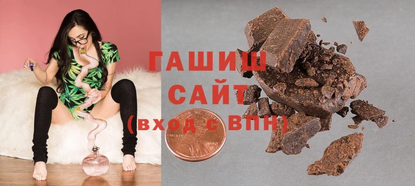 мяу мяу кристалл Белоозёрский