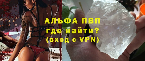 COCAINE Саяногорск