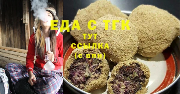 мяу мяу кристалл Белоозёрский