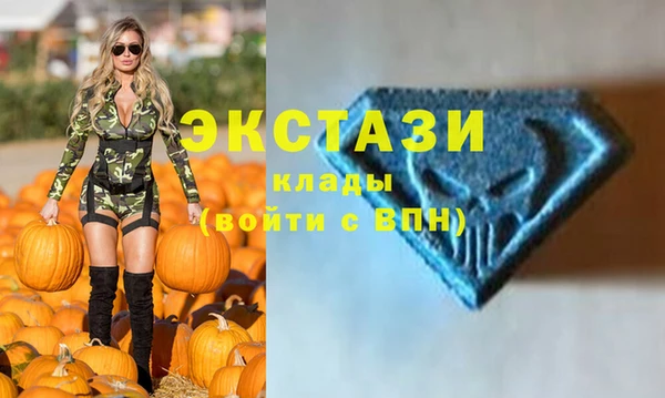 мдма Сафоново