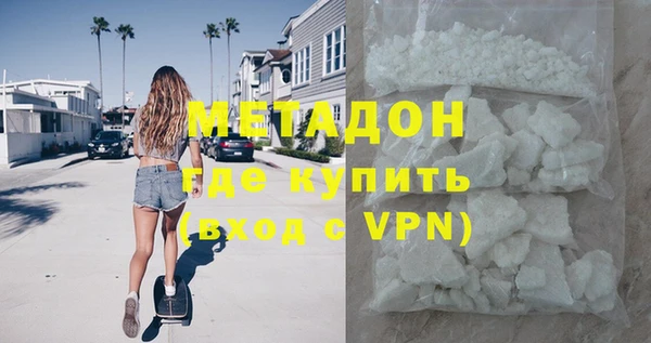 меф Беломорск