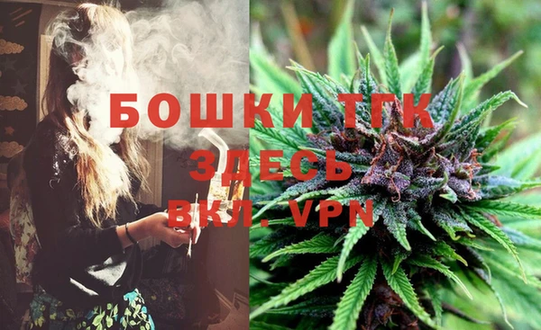 мяу мяу кристалл Белоозёрский