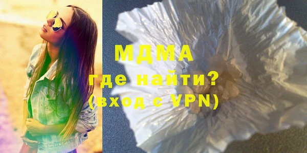 молекула духа Грязовец