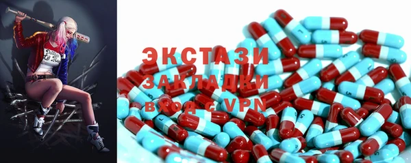 бутик Сатка