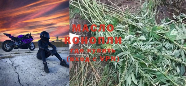меф Беломорск