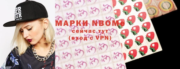 марки lsd Белокуриха