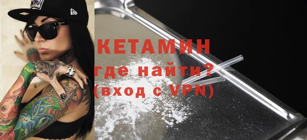 марки lsd Белокуриха