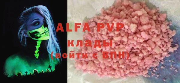 марки lsd Белокуриха