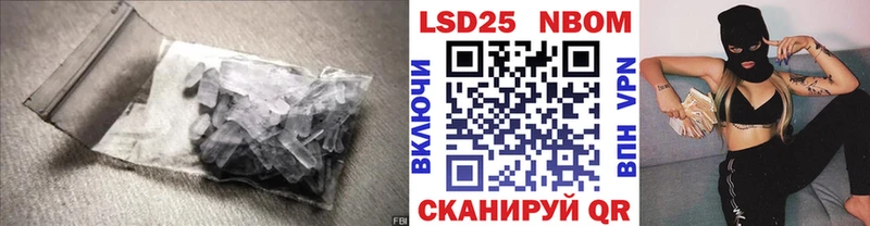 LSD-25 экстази кислота  Горняк 
