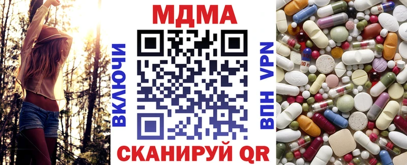 MDMA кристаллы  Горняк 