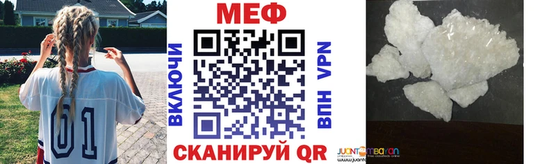 продажа наркотиков Горняк Меф мука
