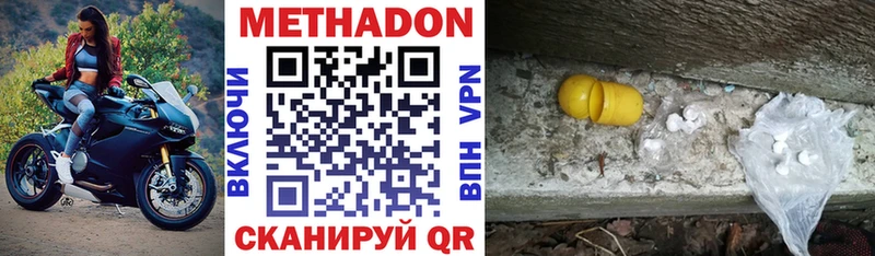 KRAKEN онион  Горняк  Метадон мёд 